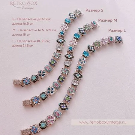 SWEET ROMANCE Браслет «Сильвия» размер S(6.5)