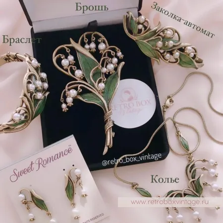 SWEET ROMANCE Браслет-каф «Жемчужные ландыши»