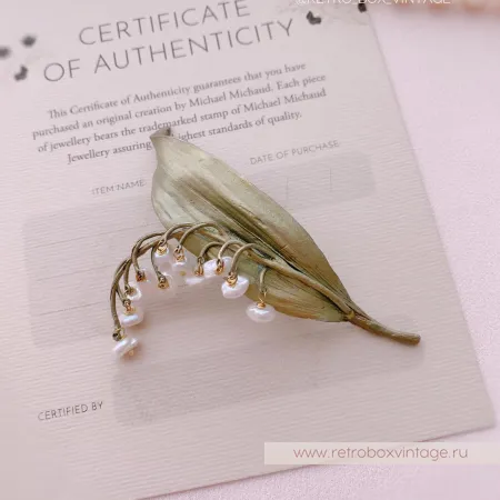 MICHAEL MICHAUD Брошь «Трепещущий майский ландыш»