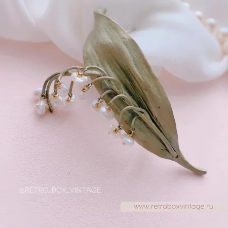 MICHAEL MICHAUD Брошь «Трепещущий майский ландыш»