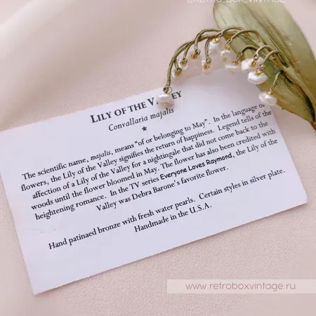 MICHAEL MICHAUD Брошь «Трепещущий майский ландыш»