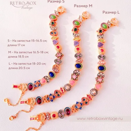 Три разных размера