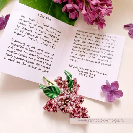 MFA Брошь «Нежная пурпурная сирень» Музейная коллекция
