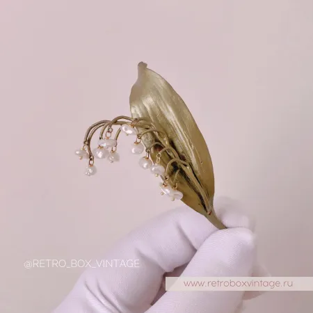 MICHAEL MICHAUD Брошь «Трепещущий майский ландыш»