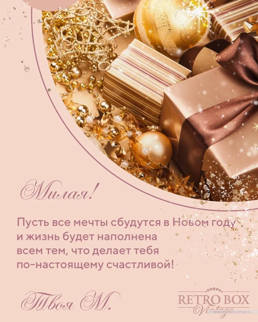 Подарочный сертификат на 4000 рублей