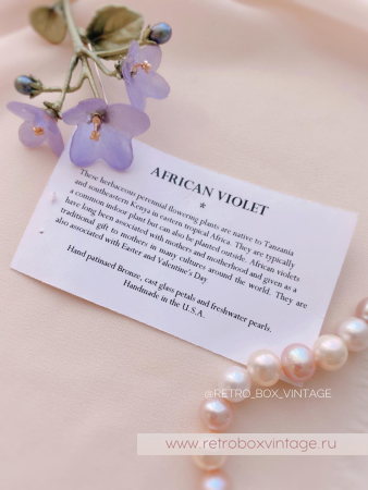 MICHAEL MICHAUD Брошь «Нежные фиалки» коллекция African violet