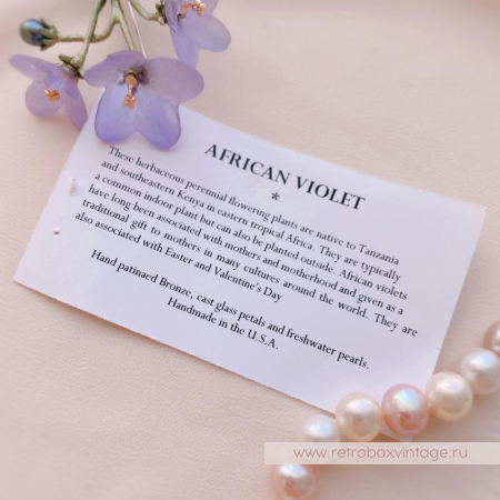 MICHAEL MICHAUD Брошь «Нежные фиалки» коллекция African violet