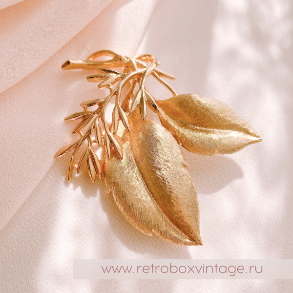 SARAH COVENTRY Брошь "Шепот листьев" 1962 г.