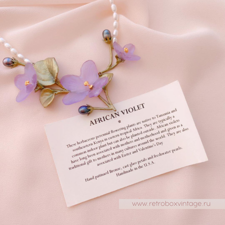 MICHAEL MICHAUD Колье «Нежные фиалки» коллекция African violet