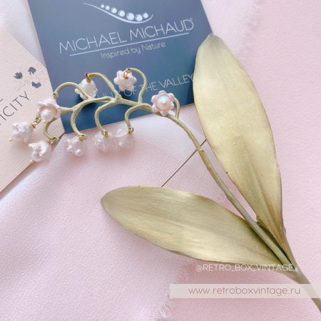 MICHAEL MICHAUD Брошь «Майский ландыш эксклюзив»