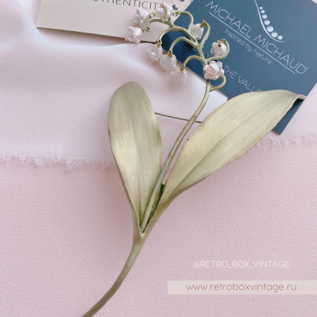 MICHAEL MICHAUD Брошь «Майский ландыш эксклюзив»