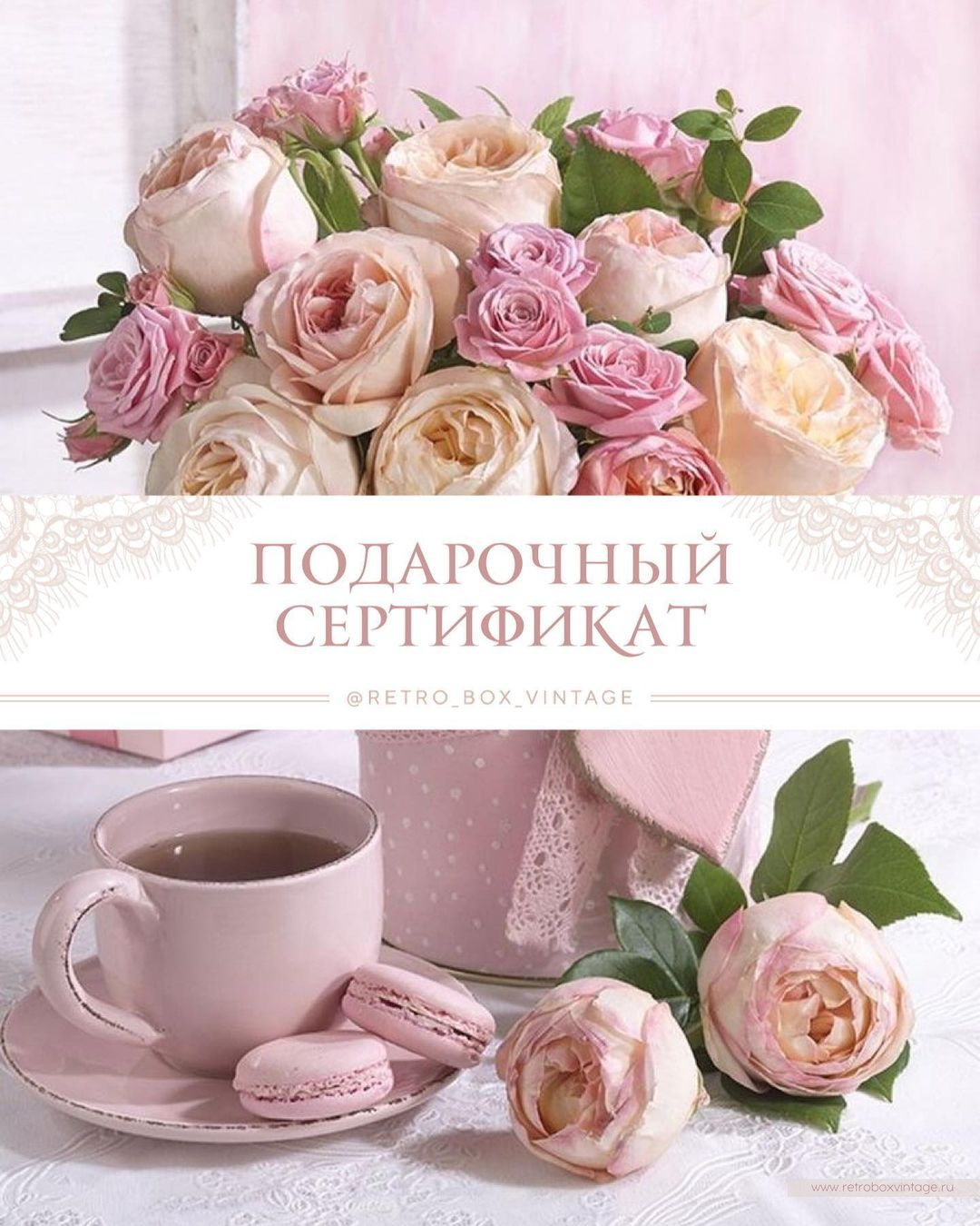 Подарочный сертификат на 2500 рублей