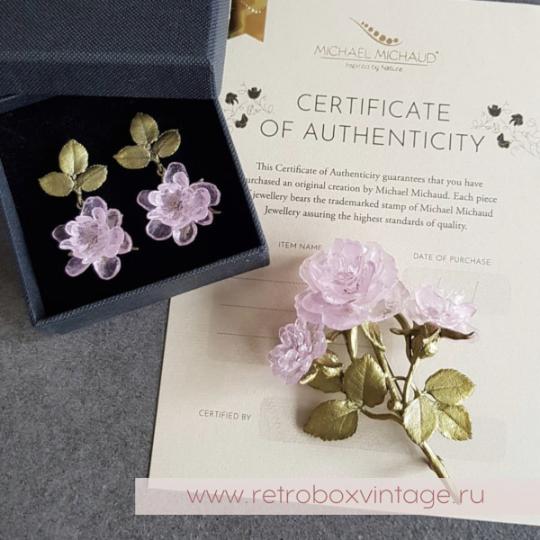 MICHAEL MICHAUD Фирменная коробка №3 (12,5х16,5х2,5 см)