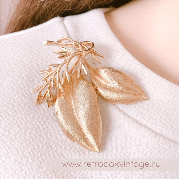 SARAH COVENTRY Брошь "Шепот листьев" 1962 г.