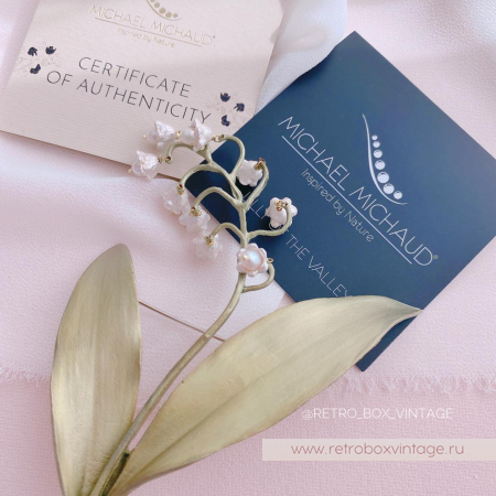 MICHAEL MICHAUD Брошь «Майский ландыш эксклюзив»
