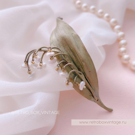 MICHAEL MICHAUD Брошь «Трепещущий майский ландыш»