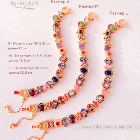 Разные размеры