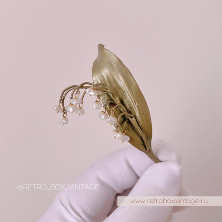 MICHAEL MICHAUD Брошь «Трепещущий майский ландыш»