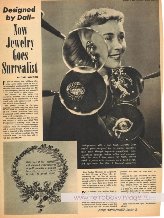 SALVADOR DALI JoiES Брошь-кулон "Рубиновые губы" Музейная коллекция (в бархатном боксе)