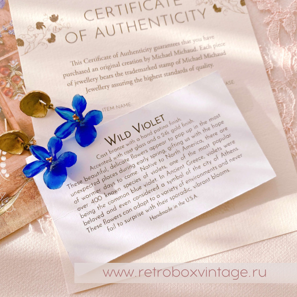 Карточка товара входит в комплект (маленькая)