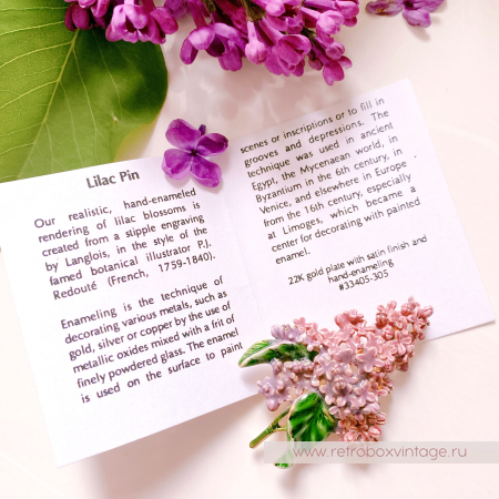 MFA Брошь «Нежная лиловая сирень» Музейная коллекция