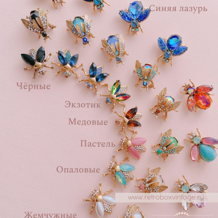 SWEET ROMANCE Трио брошей "Радужные пчелки: экзотик в золоте" (3 шт)