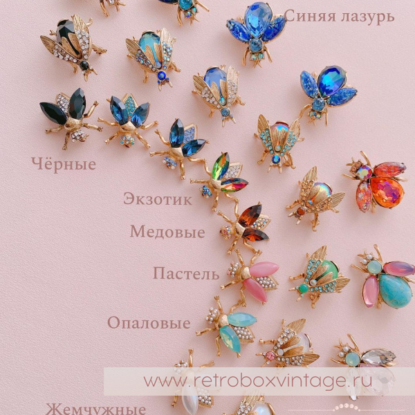 SWEET ROMANCE Трио брошей "Радужные пчелки: экзотик в золоте" (3 шт)