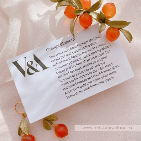 MICHAEL MICHAUD Брошь «Веточка с апельсинами» музейная коллекция